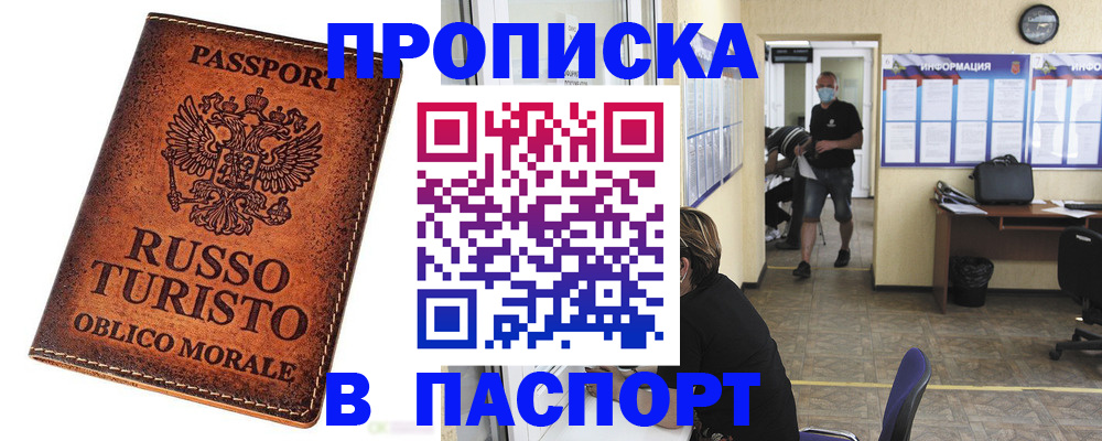 регистрация для школы в Очёре